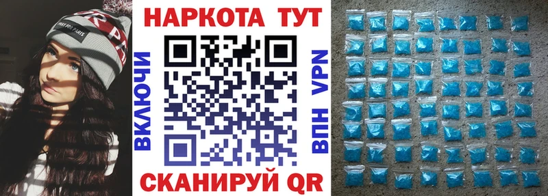 Все наркотики Спас-Клепики Гашиш  Кокаин  Бутират  Мефедрон 