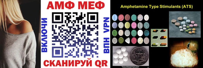 Amphetamine 98% Спас-Клепики