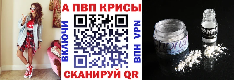 закладки  Спас-Клепики  Альфа ПВП СК КРИС 