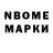 Amphetamine Розовый Backroad Freedom