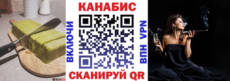 где купить наркоту  Спас-Клепики  Cannafood марихуана 
