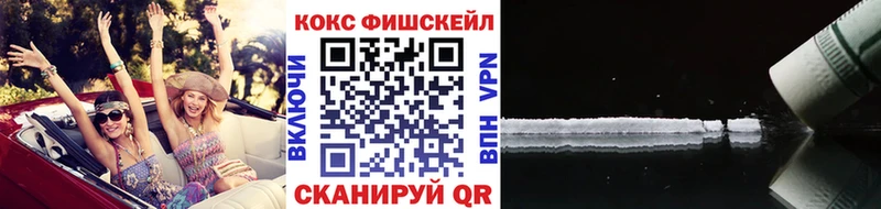 КОКАИН Эквадор  Спас-Клепики 