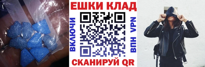 ЭКСТАЗИ TESLA  купить закладку  Спас-Клепики 