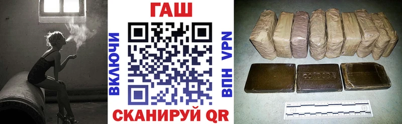 дарк нет состав  Спас-Клепики  Гашиш убойный 
