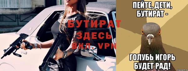 мефедрон Абдулино
