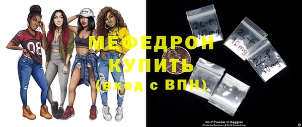 мефедрон Абаза