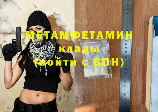 кокаин премиум Каменка