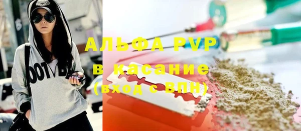 тгк Абинск