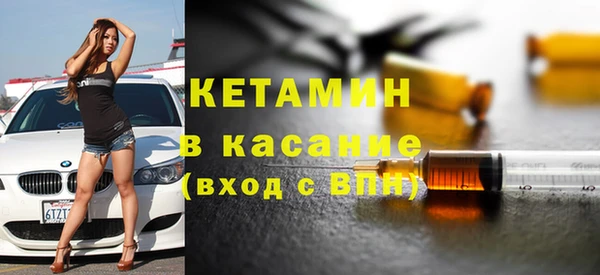 тгк Абинск