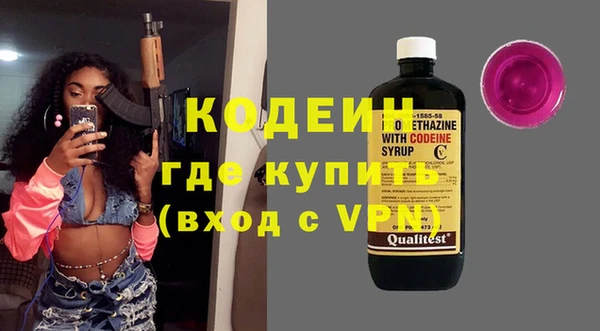 тгк Абинск