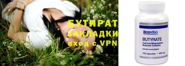 мефедрон Абдулино