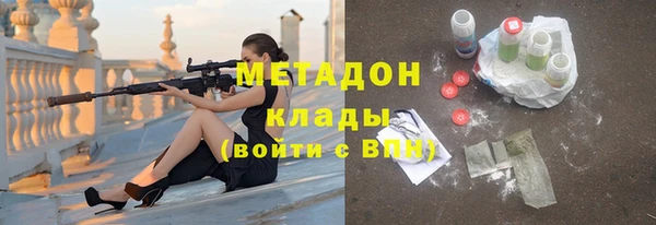 мефедрон Абдулино