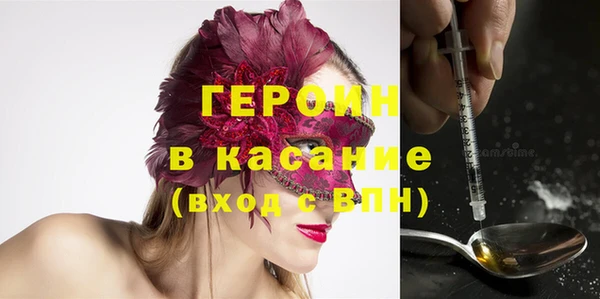 тгк Абинск