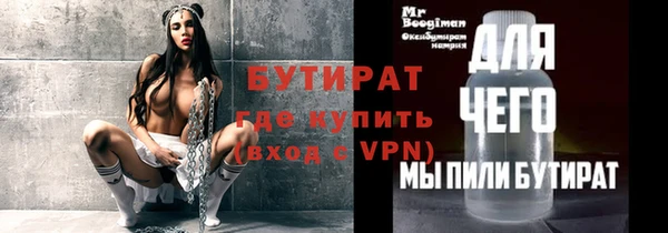 тгк Абинск