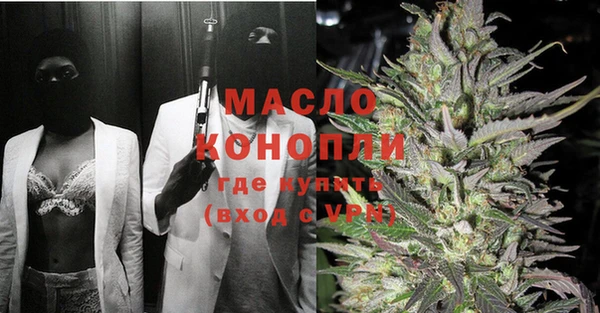 тгк Абинск