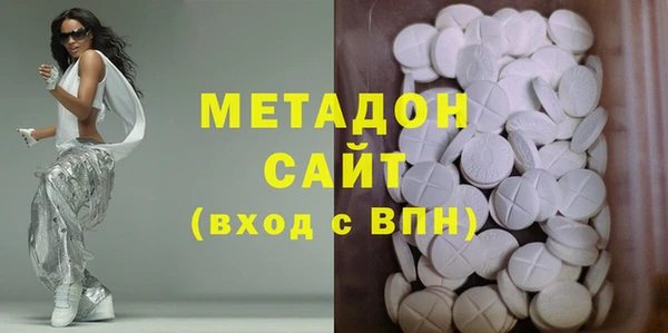молекула духа Каменногорск