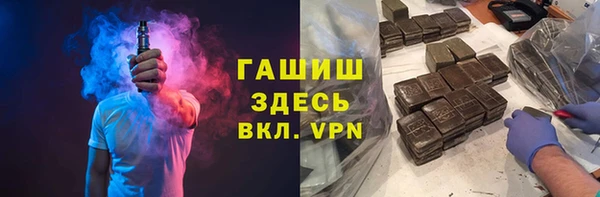 мефедрон Абдулино