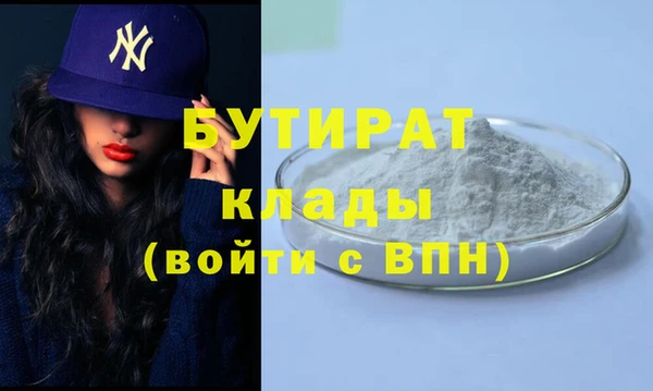 мефедрон Абдулино