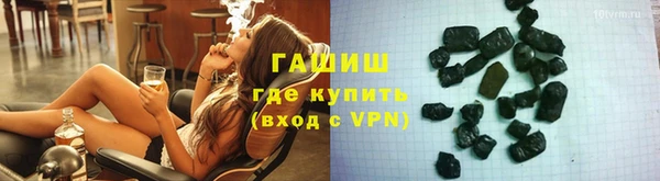 тгк Абинск