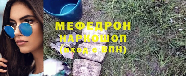 мефедрон Абдулино
