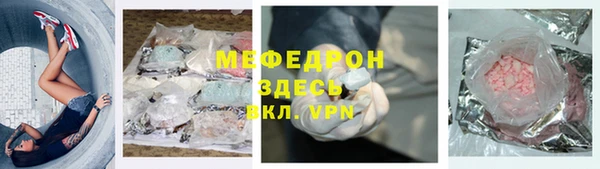мефедрон Абдулино