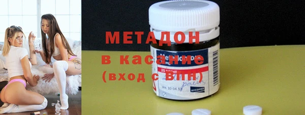 мефедрон Абдулино