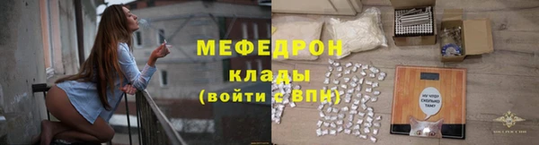мефедрон Абдулино