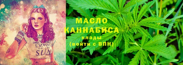 мефедрон Абаза