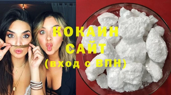 тгк Абинск