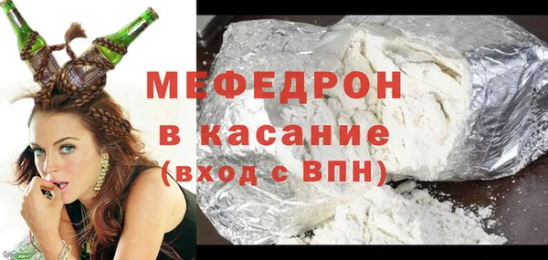 мефедрон Абаза