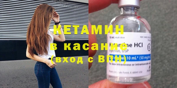мефедрон Абаза