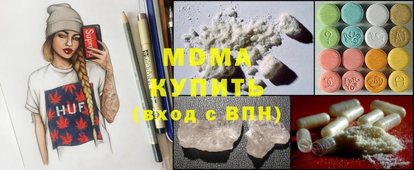 тгк Абинск