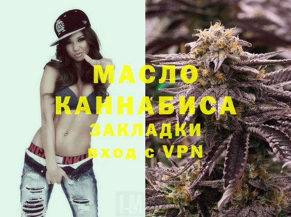 мефедрон Абаза
