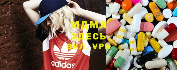 мефедрон Абаза