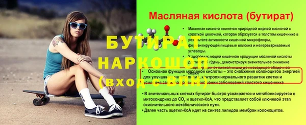 мефедрон Абдулино