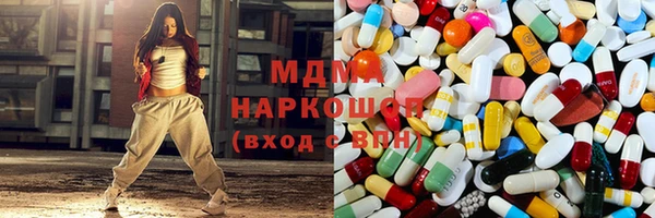 мефедрон Абаза