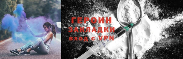 тгк Абинск
