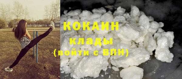 мефедрон Абдулино