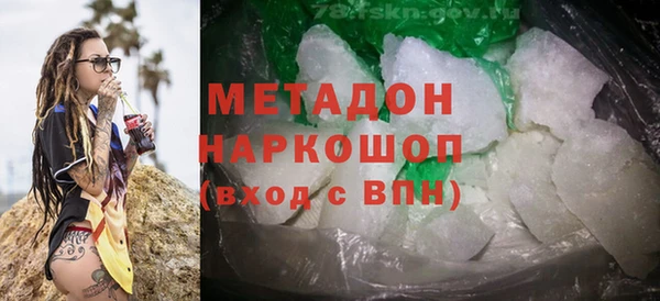 мефедрон Абдулино