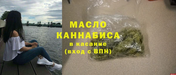мефедрон Абаза