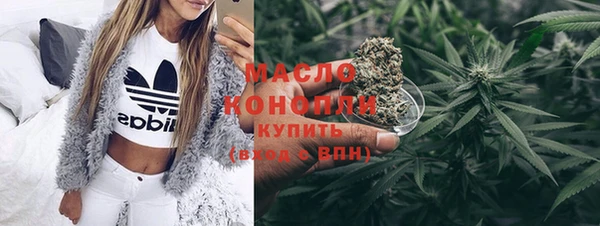 мефедрон Абдулино
