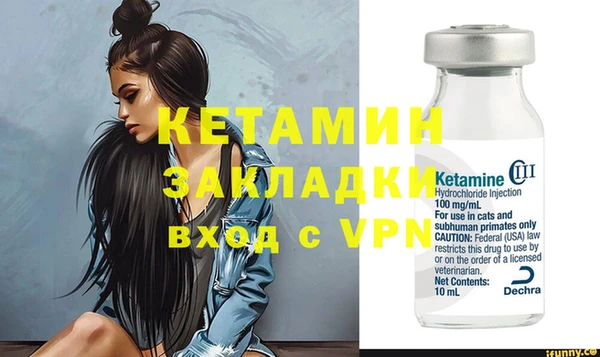 мефедрон Абдулино