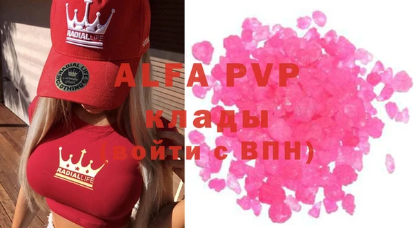 тгк Абинск