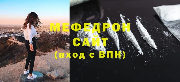 мефедрон Абаза