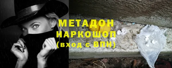 мефедрон Абаза