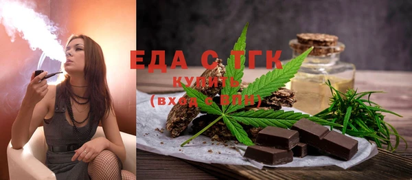 мефедрон Абаза