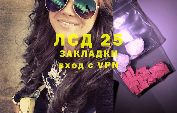 мефедрон Абаза