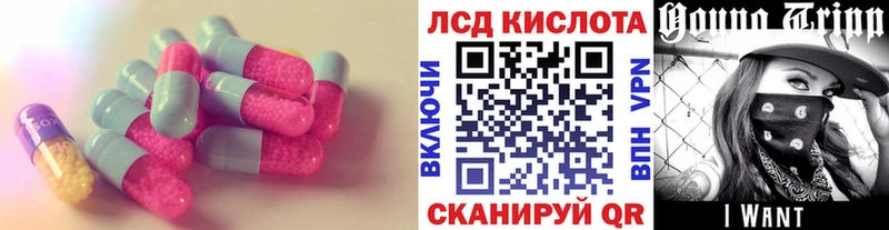 ЛСД экстази кислота  Спас-Клепики 