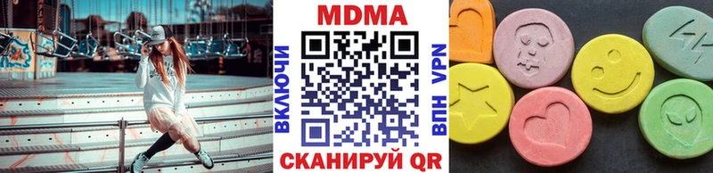 МДМА Molly Спас-Клепики