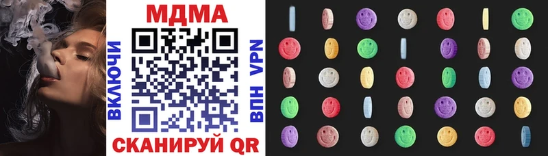 МДМА молли  цена   Спас-Клепики 